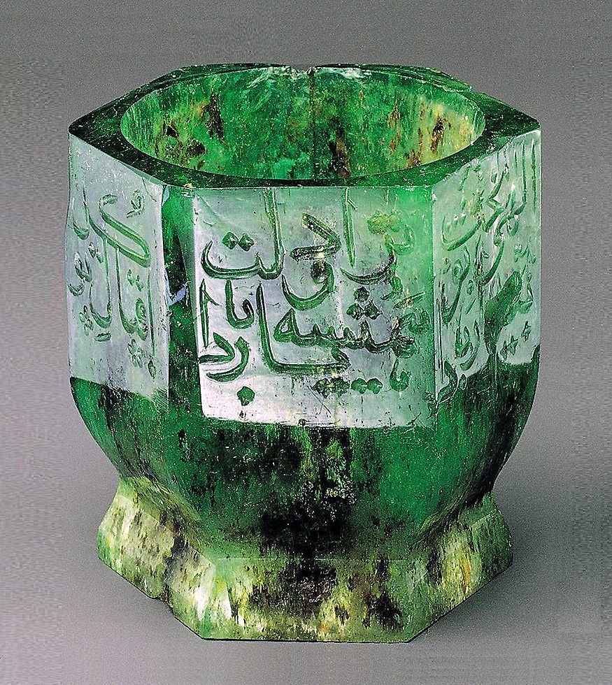 Islamic Crystals & Gemstones